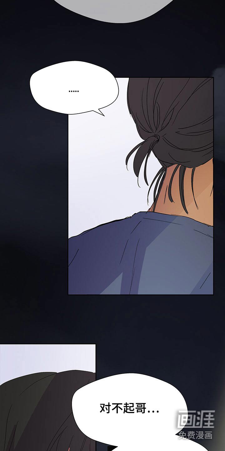 第97章：损失
