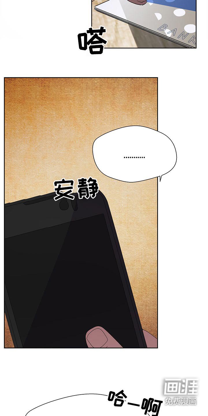 第97章：损失