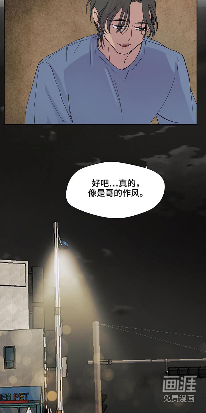 第97章：损失