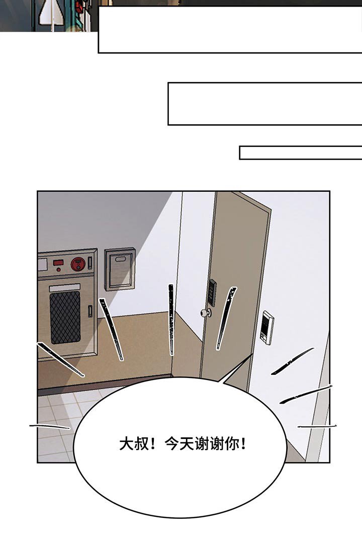 第97章：损失