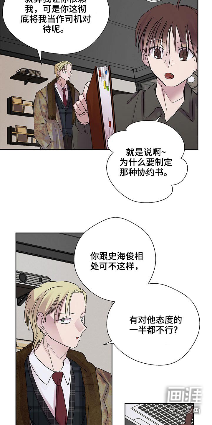 第97章：损失