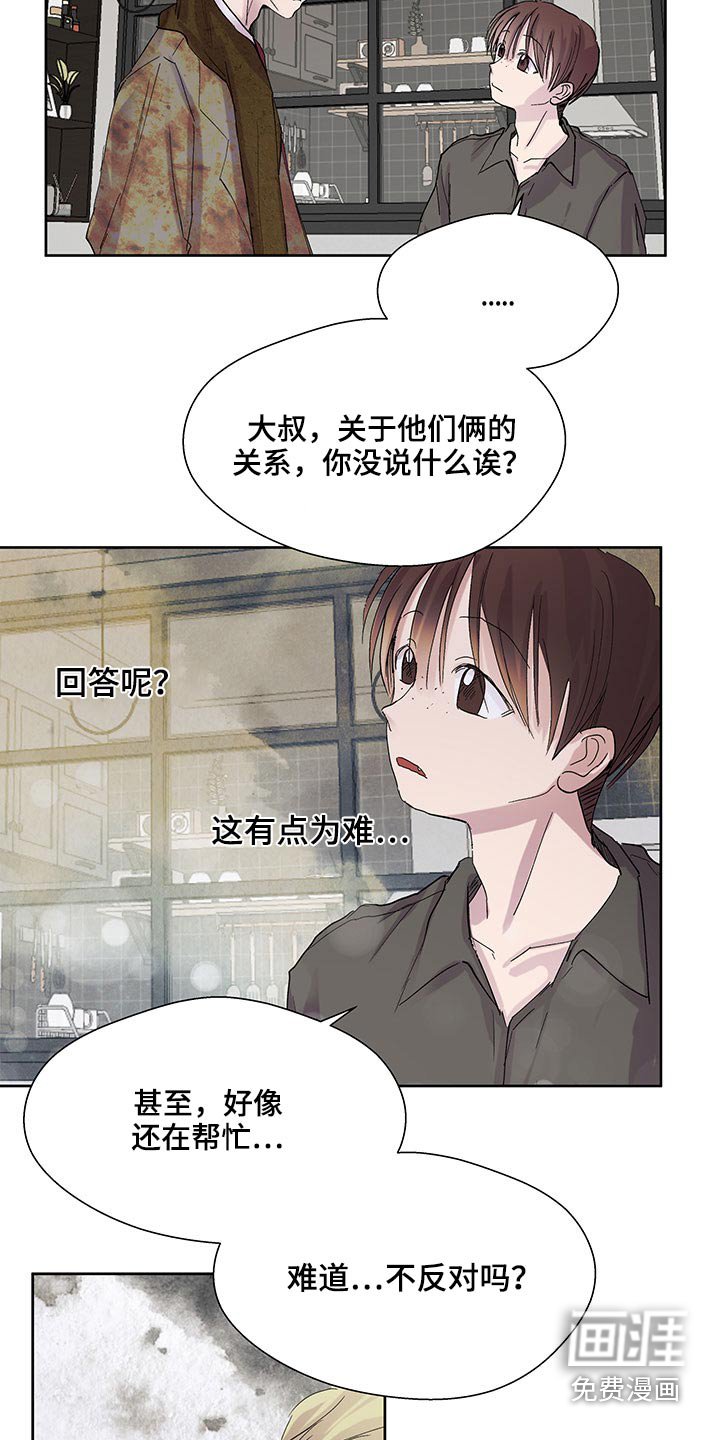 第97章：损失