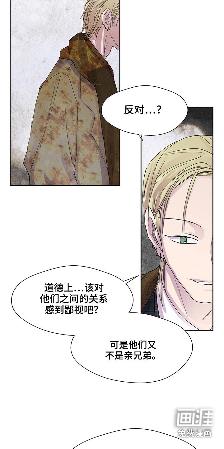 第97章：损失