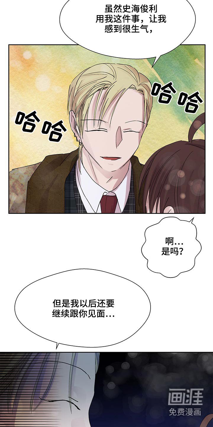 第97章：损失