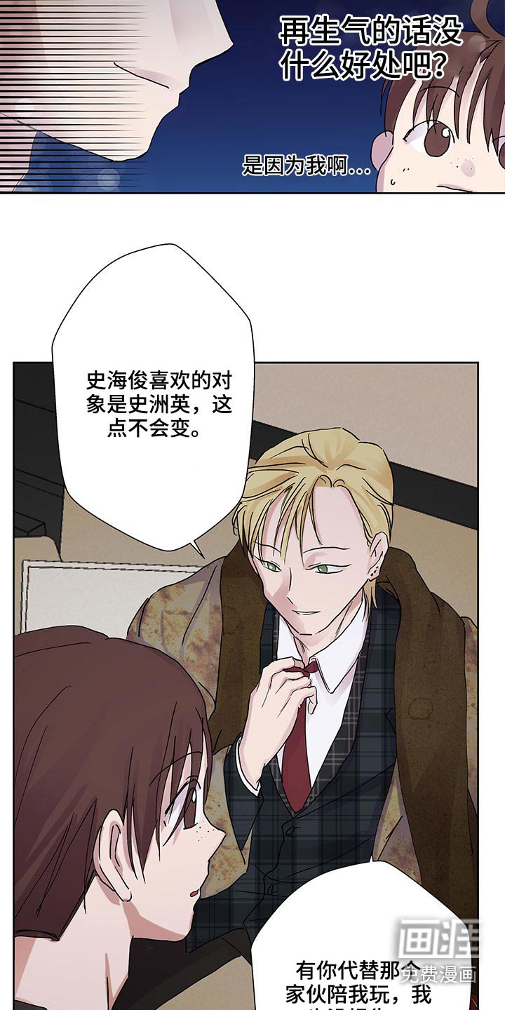 第97章：损失