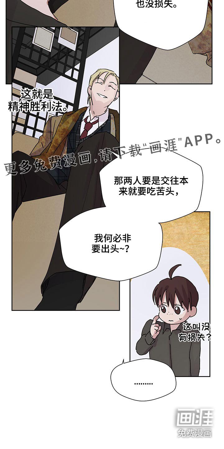第97章：损失