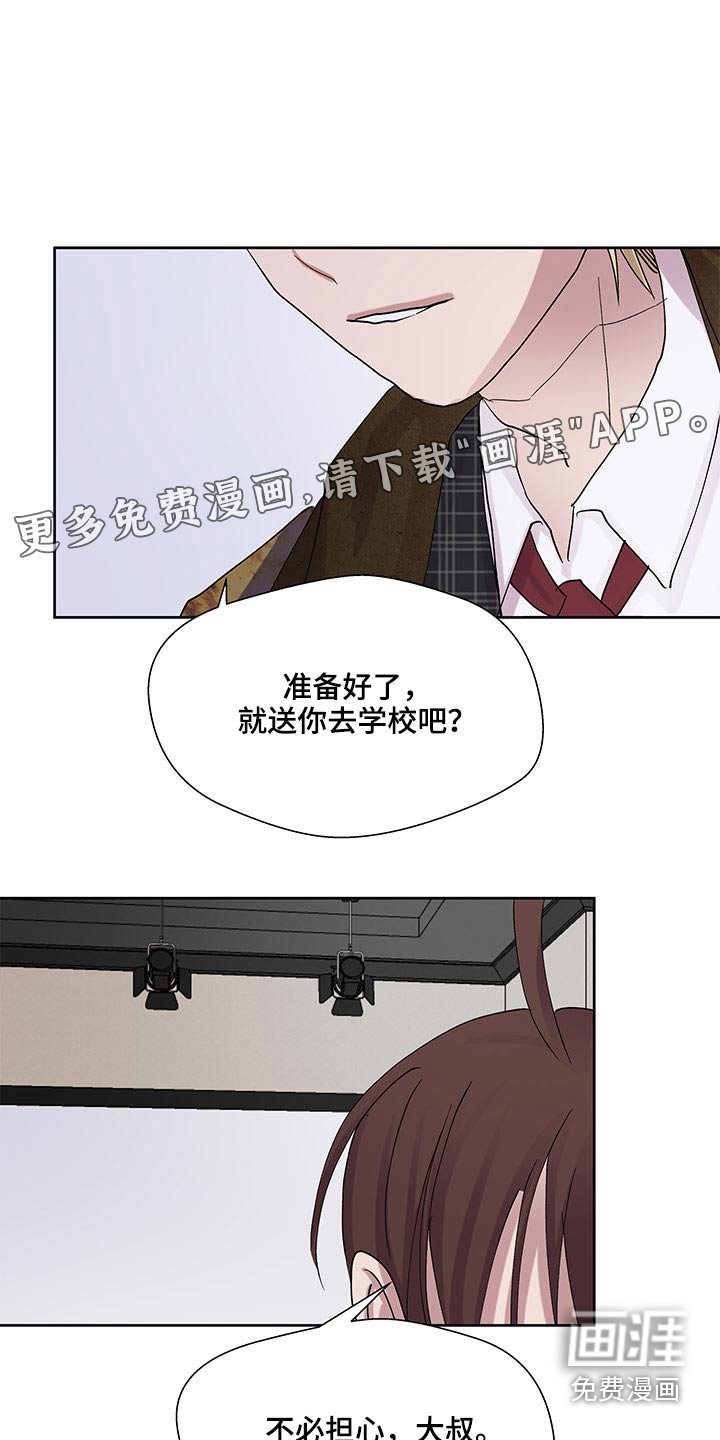 第98章：是个好人