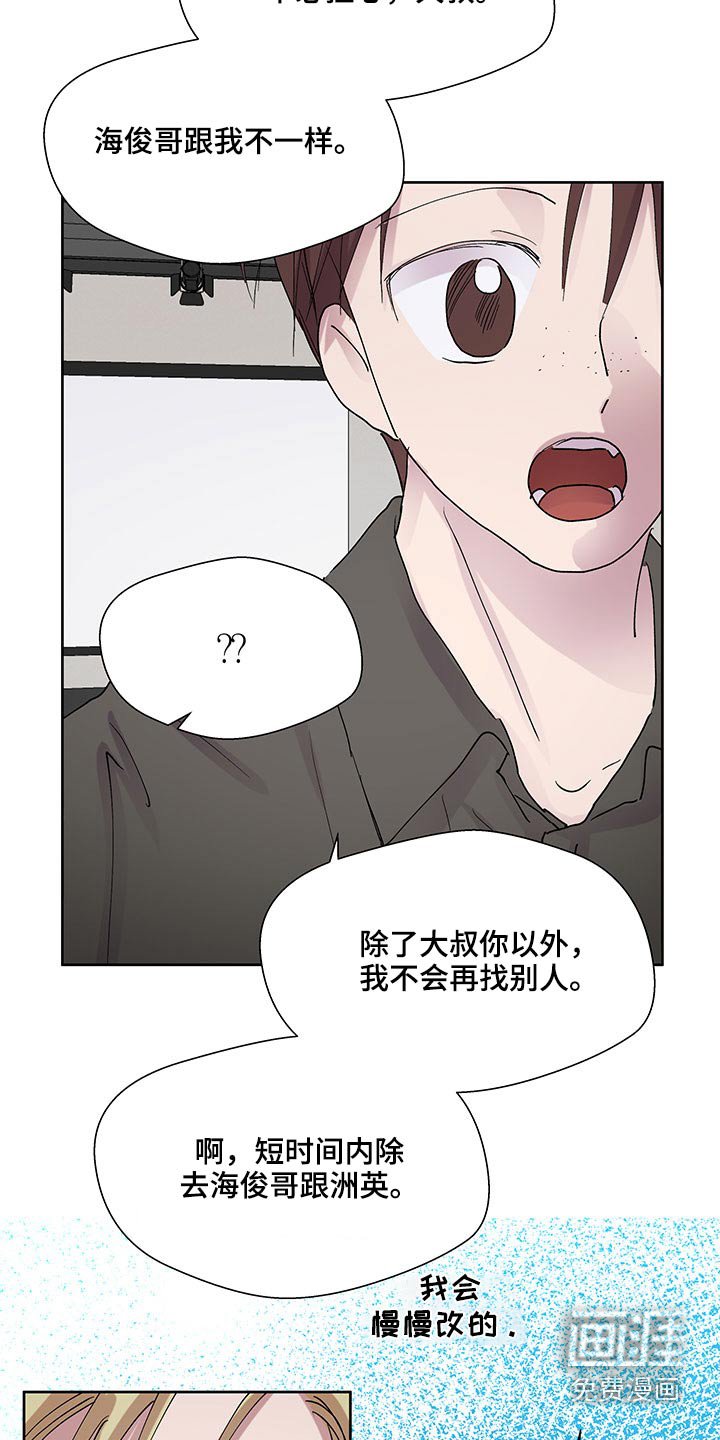 第98章：是个好人