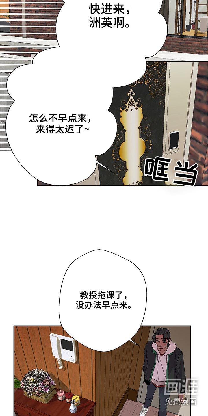 第98章：是个好人