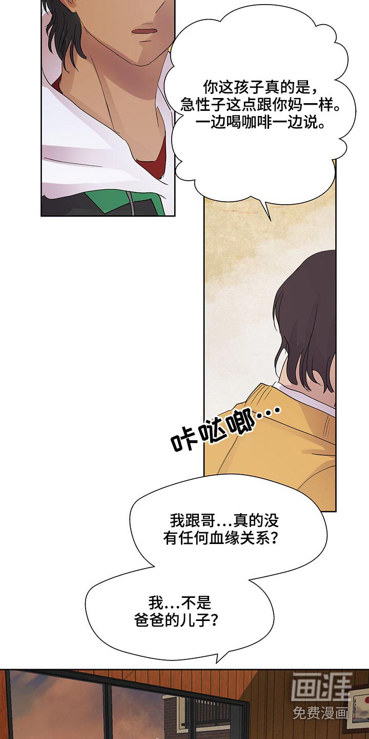 第98章：是个好人