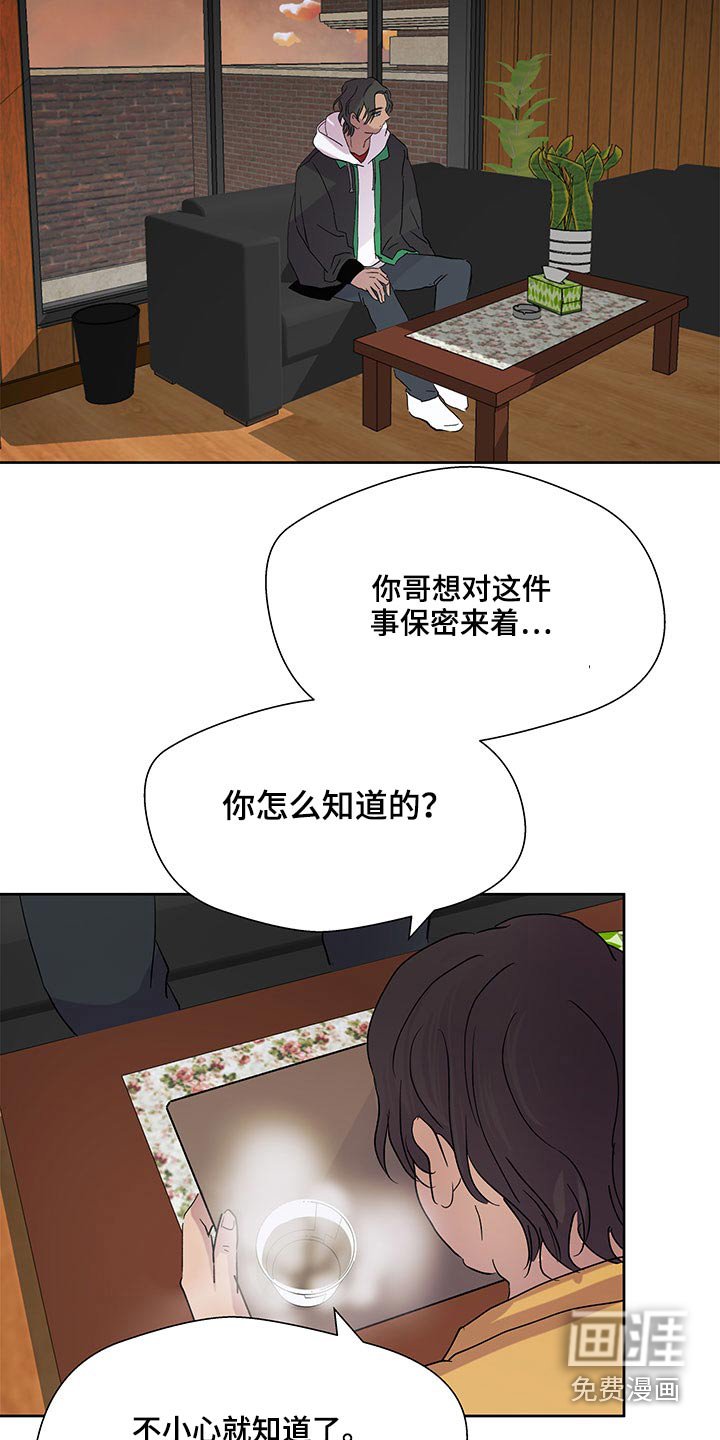 第98章：是个好人