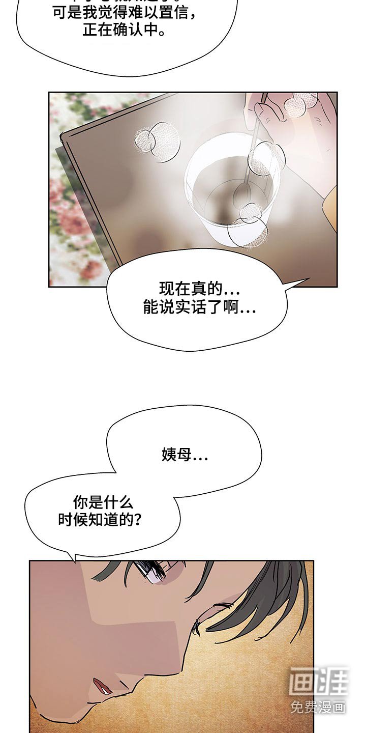 第98章：是个好人