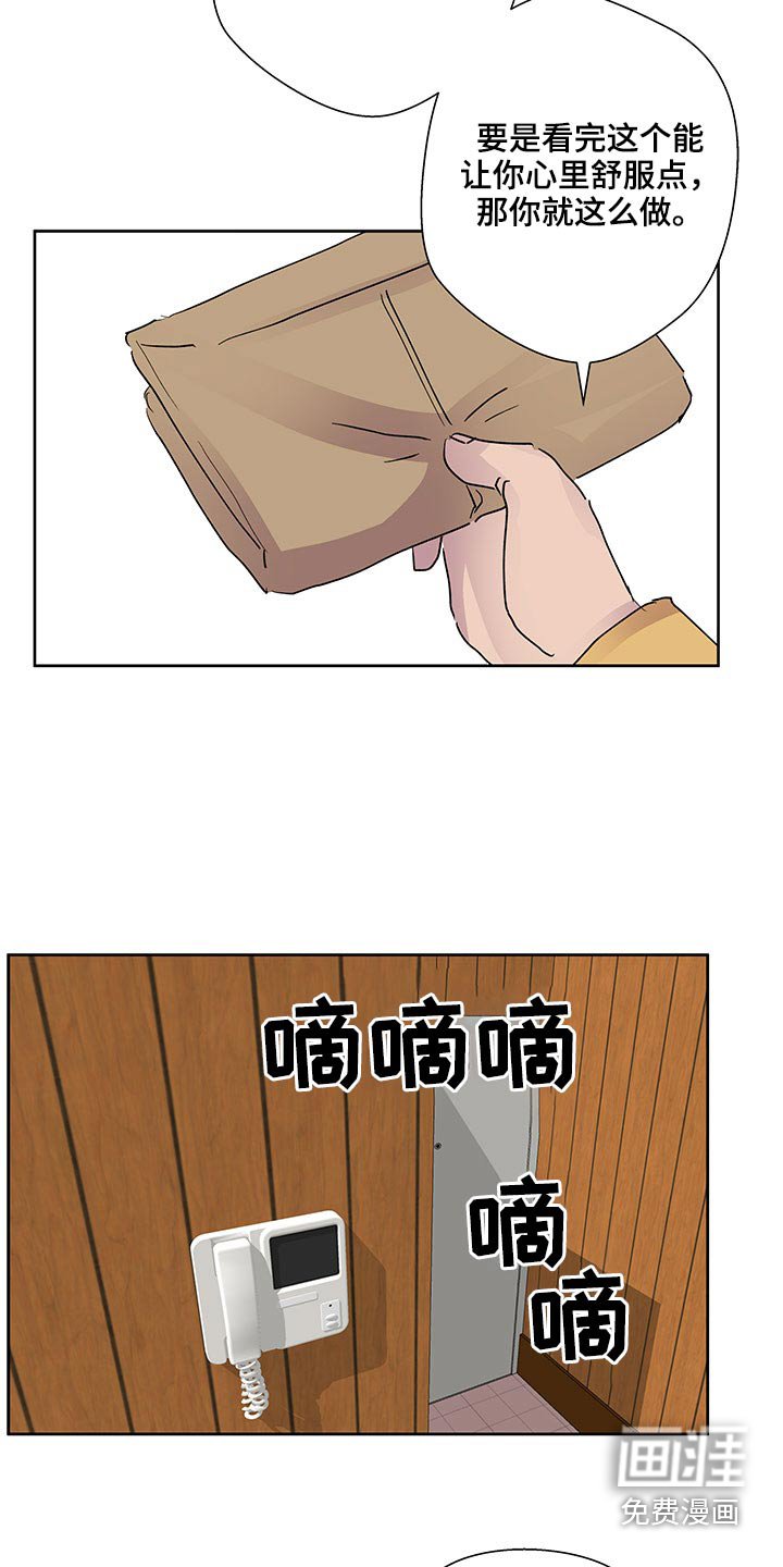 第98章：是个好人