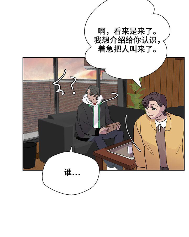 第98章：是个好人