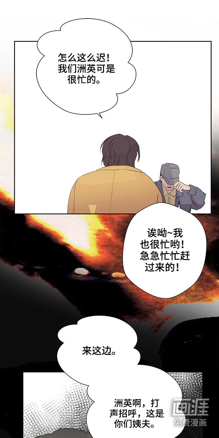 第98章：是个好人