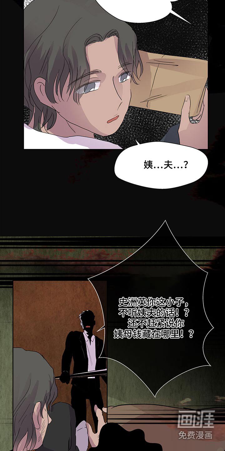 第98章：是个好人