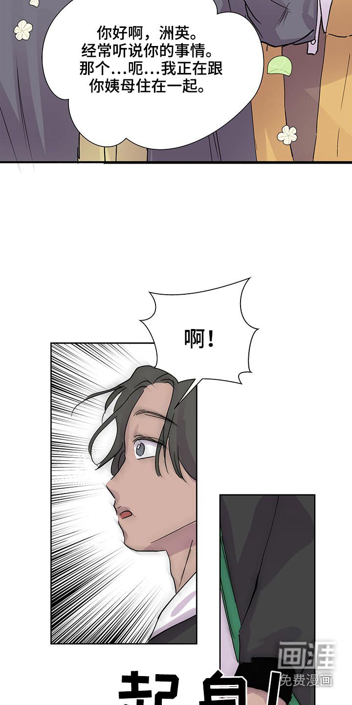第98章：是个好人