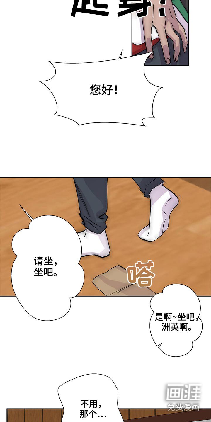第98章：是个好人