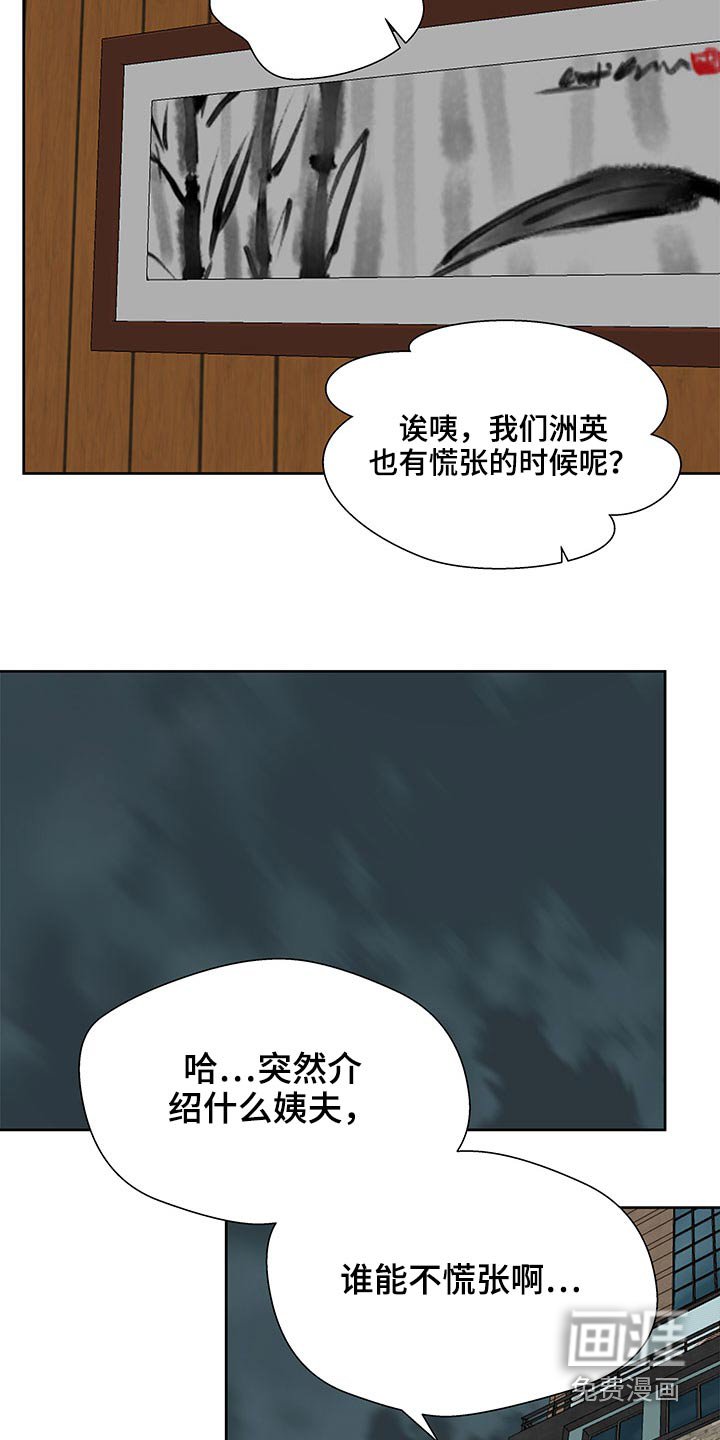 第98章：是个好人
