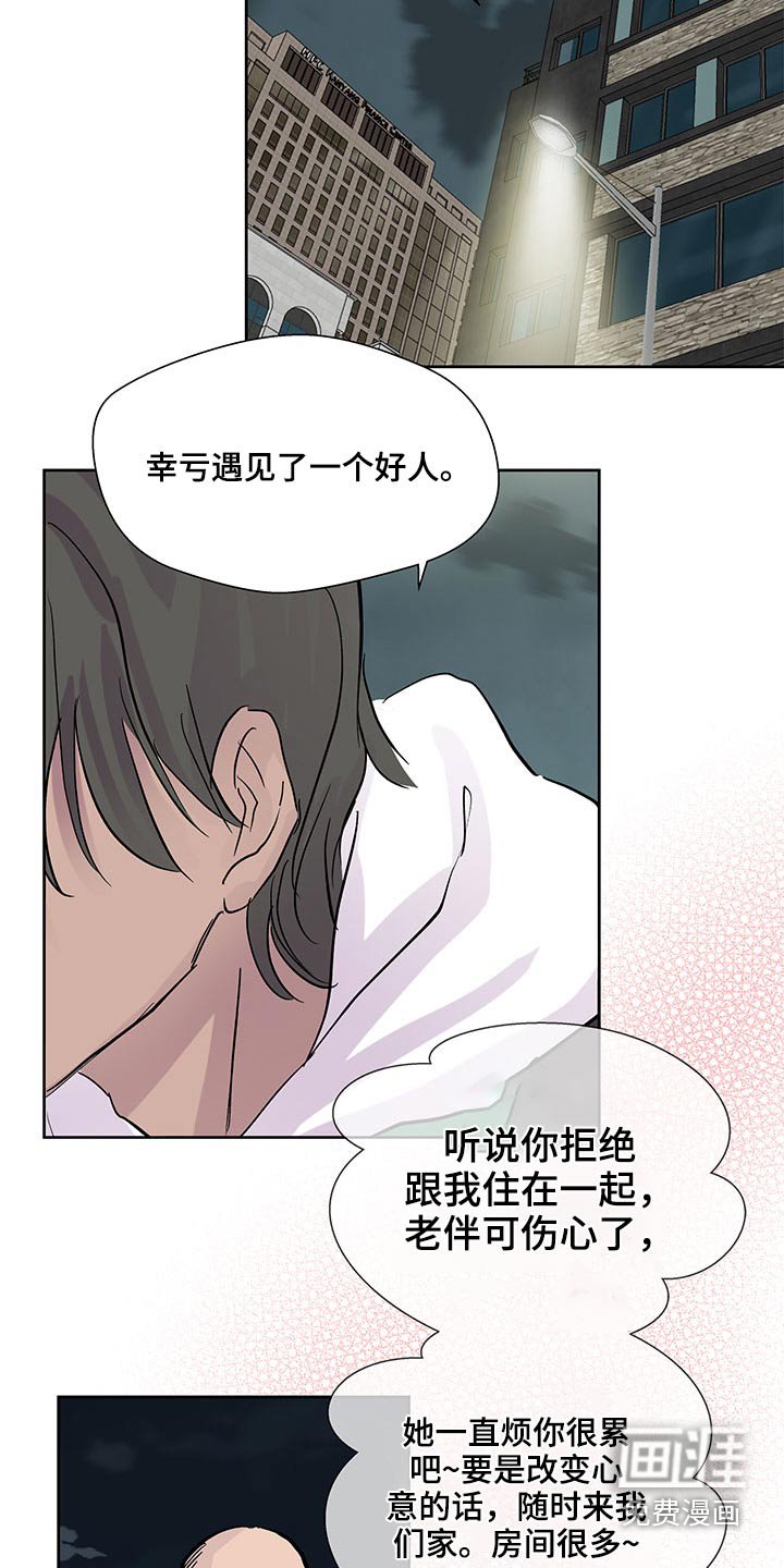 第98章：是个好人