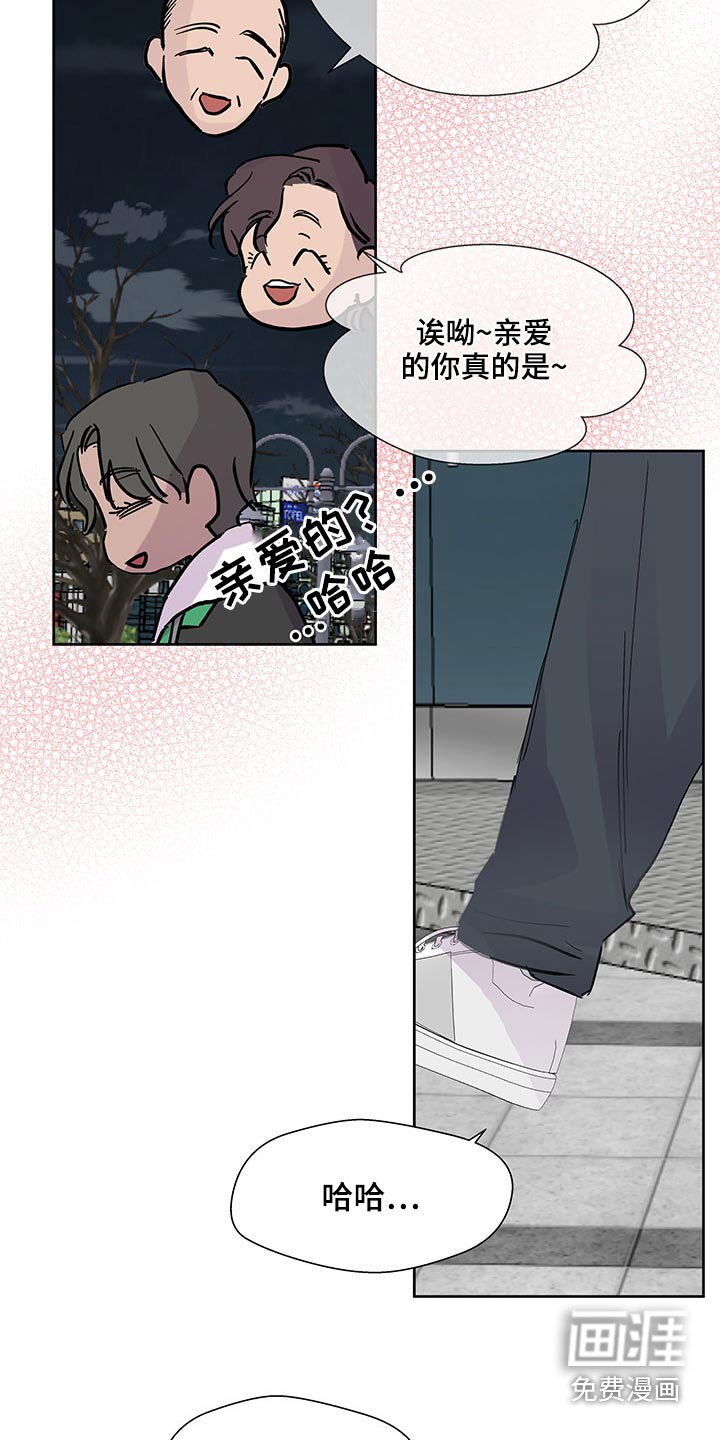 第98章：是个好人