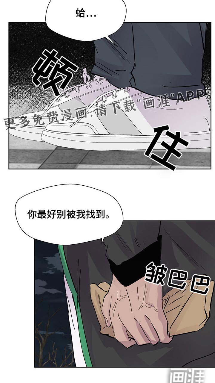 第98章：是个好人