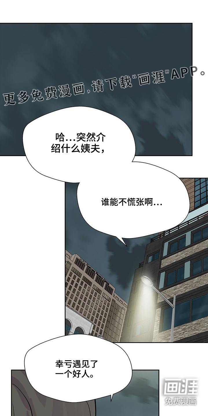 第99章：出发