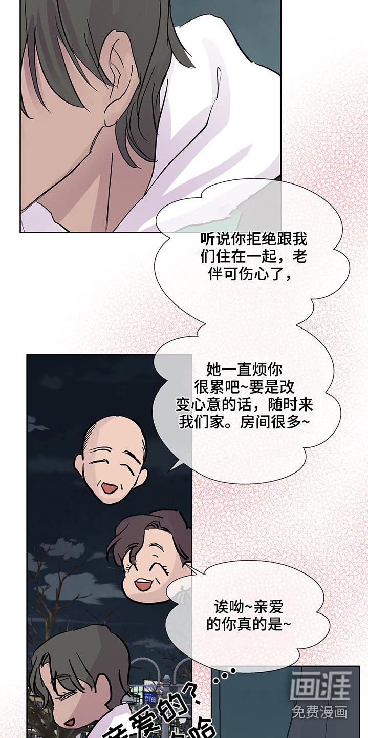 第99章：出发