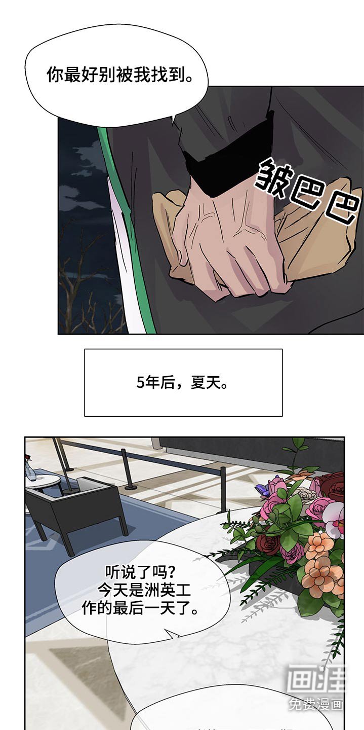 第99章：出发