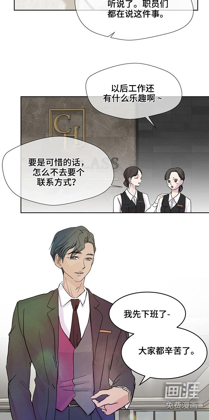 第99章：出发