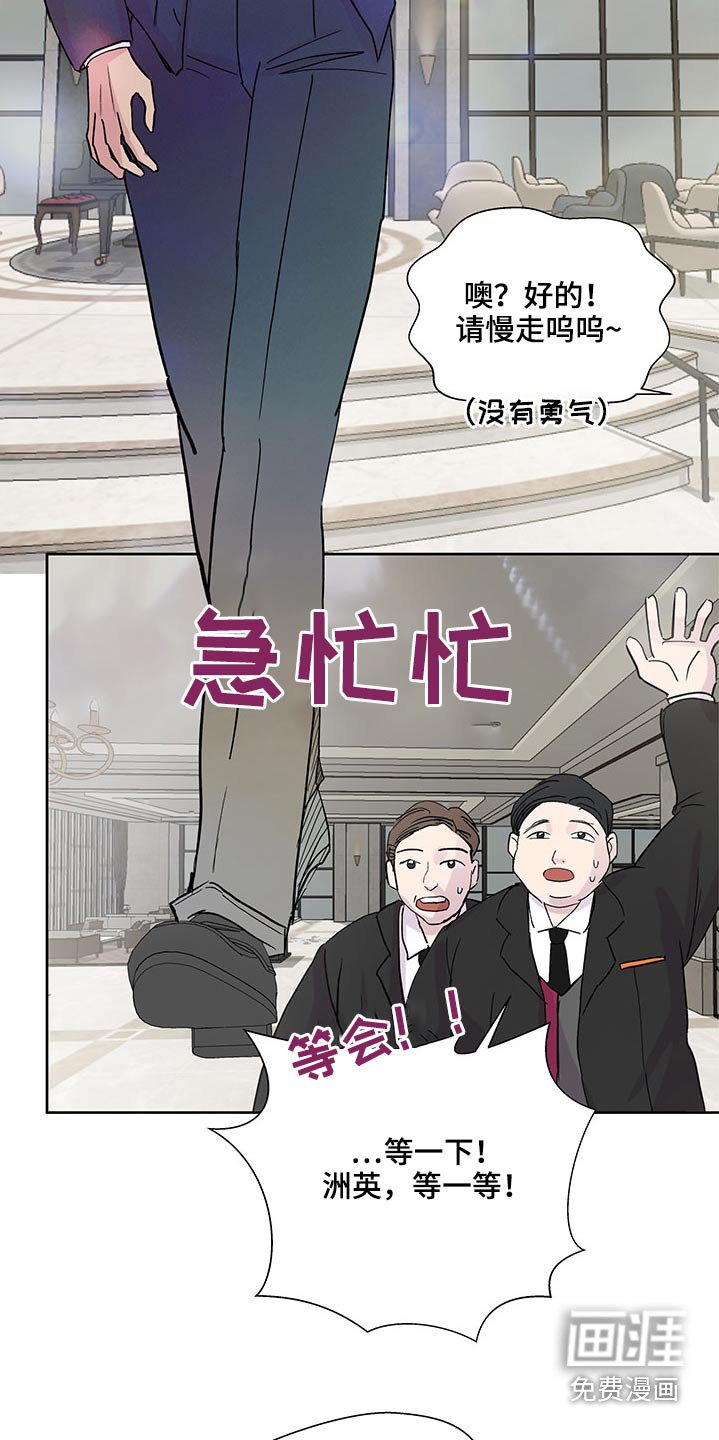 第99章：出发