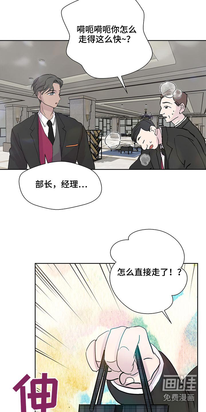 第99章：出发