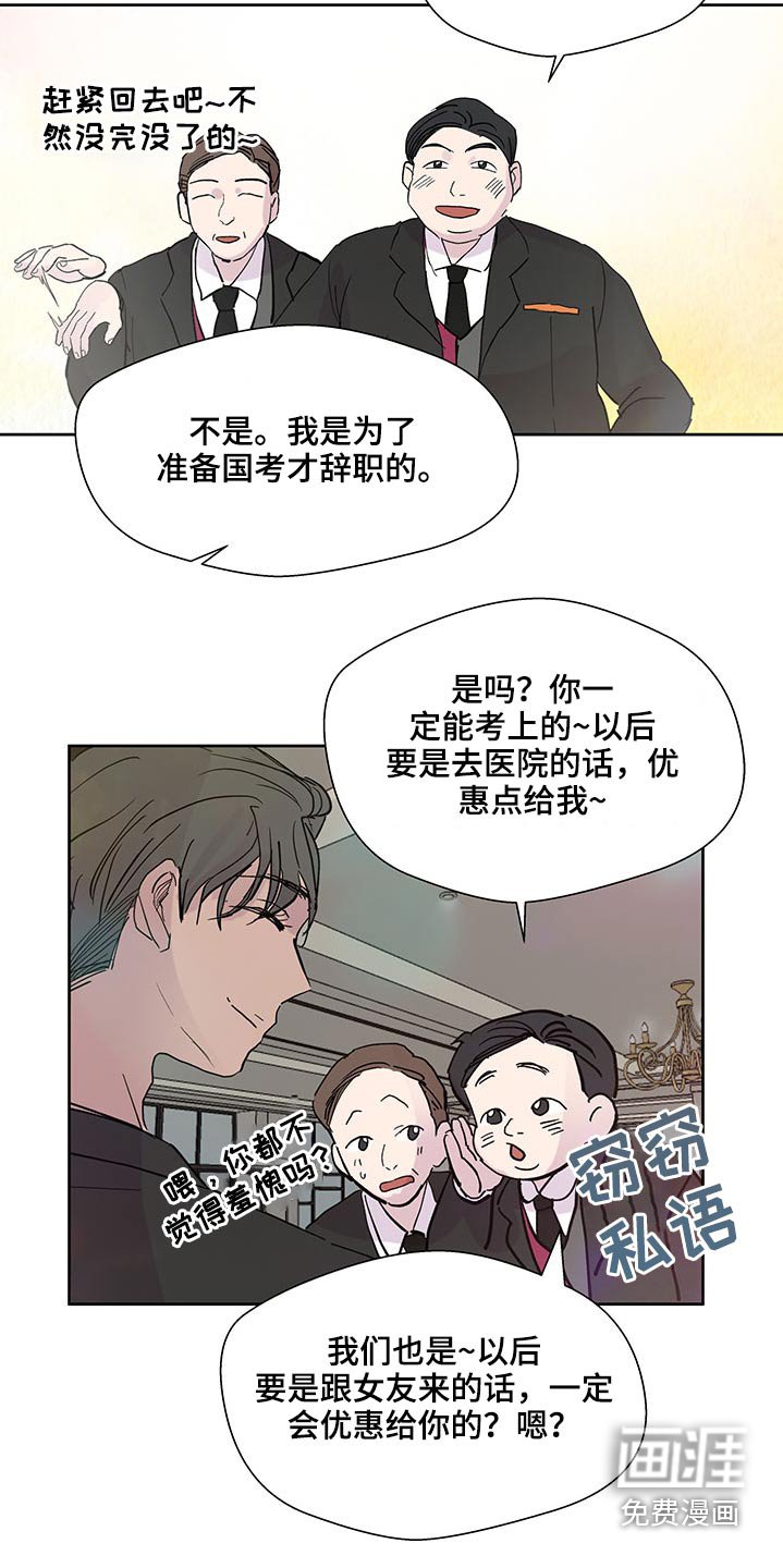 第99章：出发