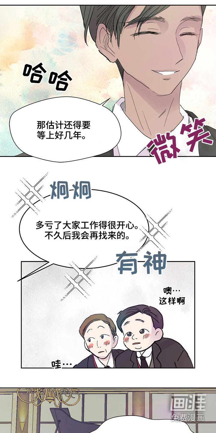 第99章：出发