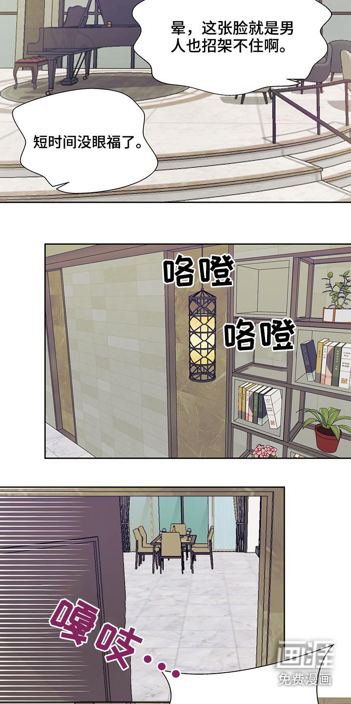 第99章：出发
