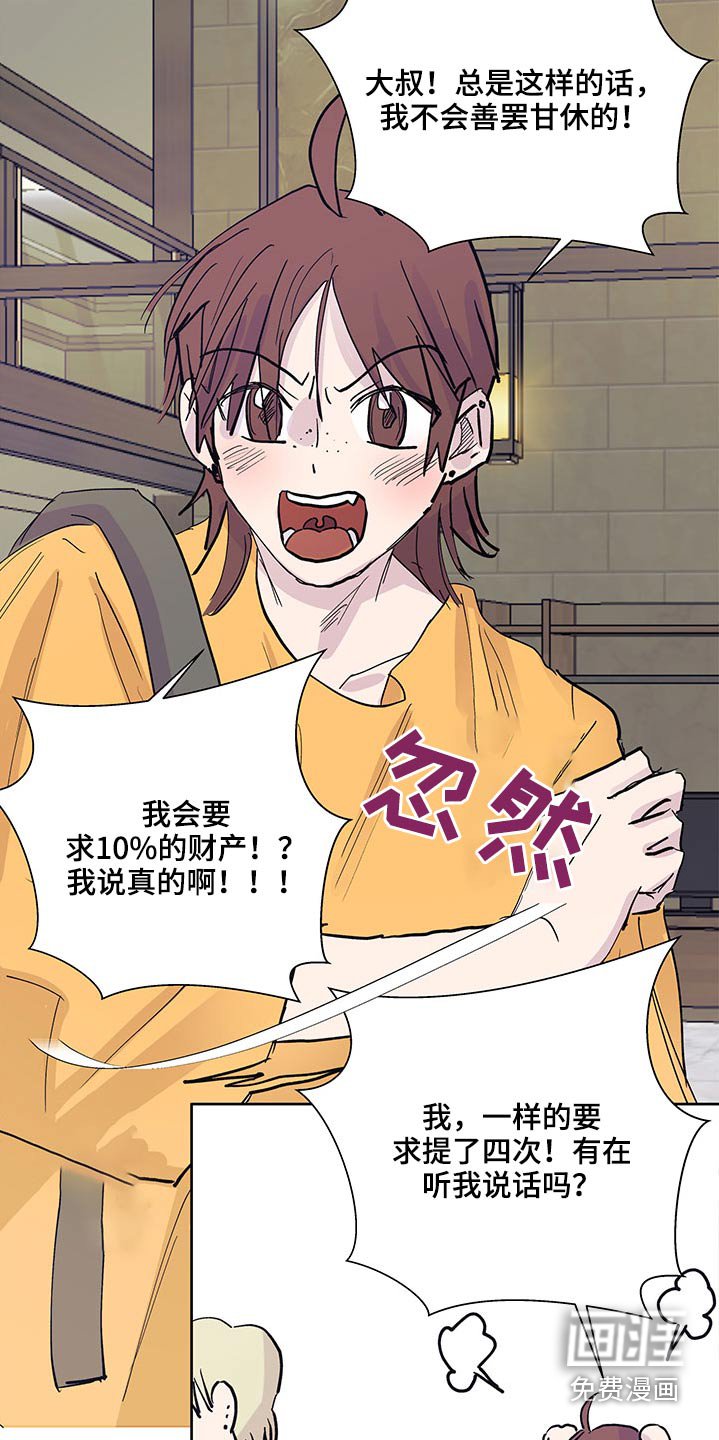 第99章：出发
