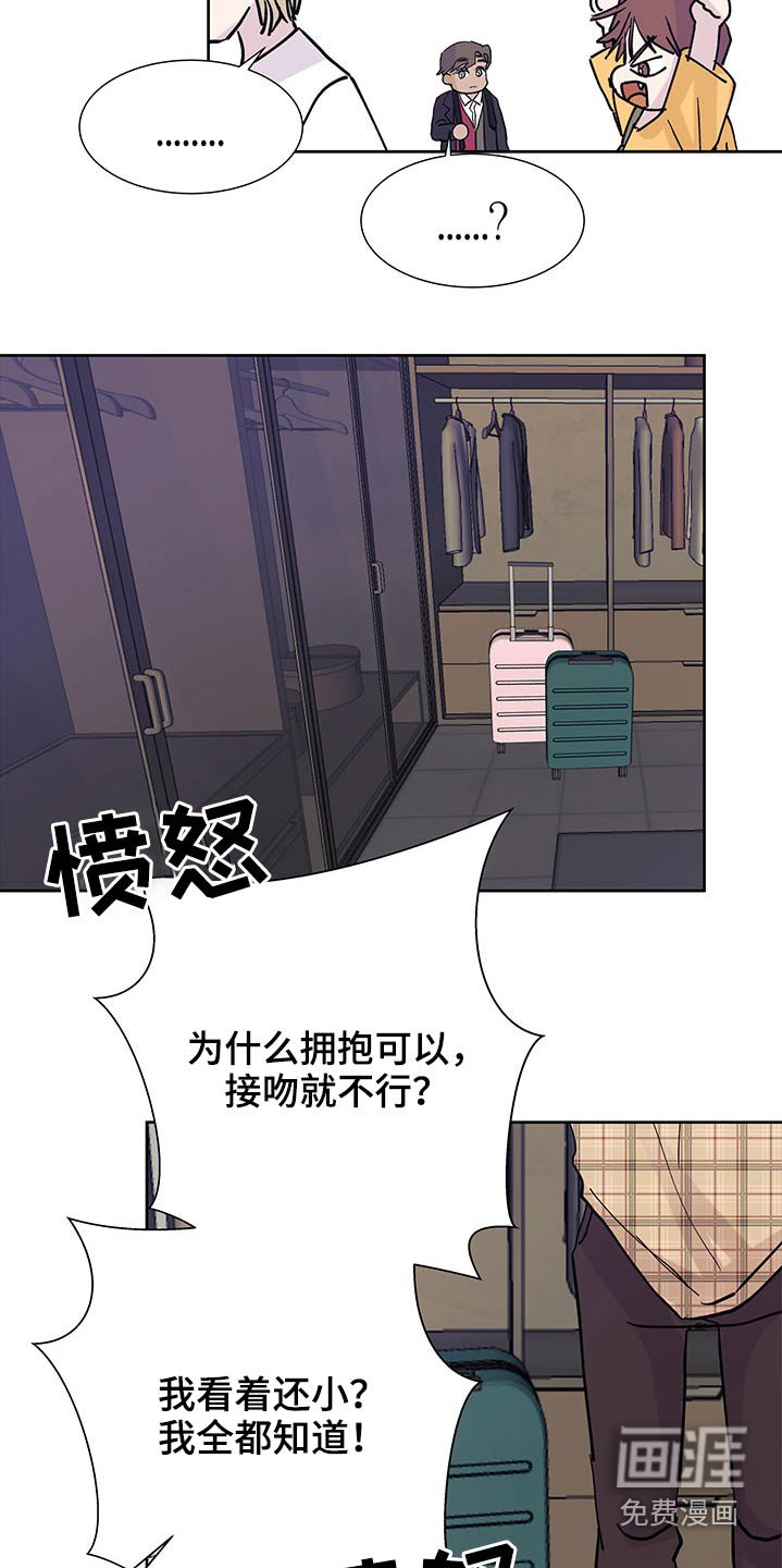 第99章：出发