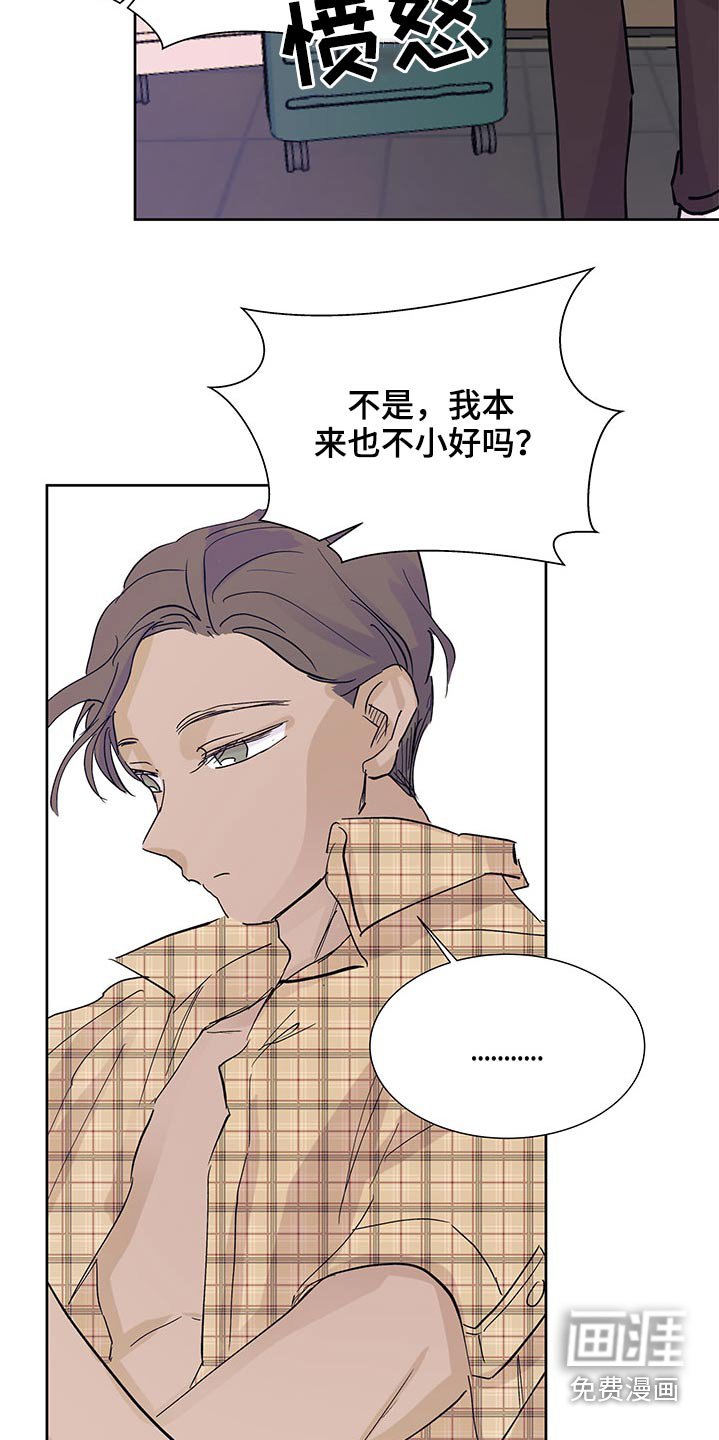 第99章：出发