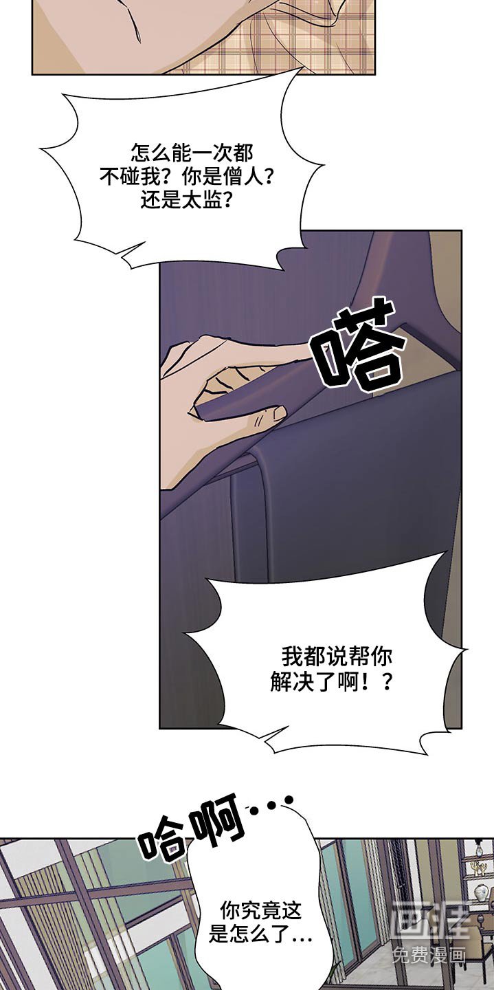 第99章：出发