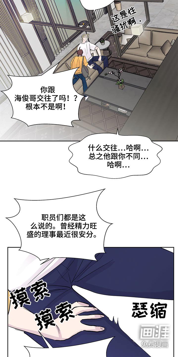 第99章：出发