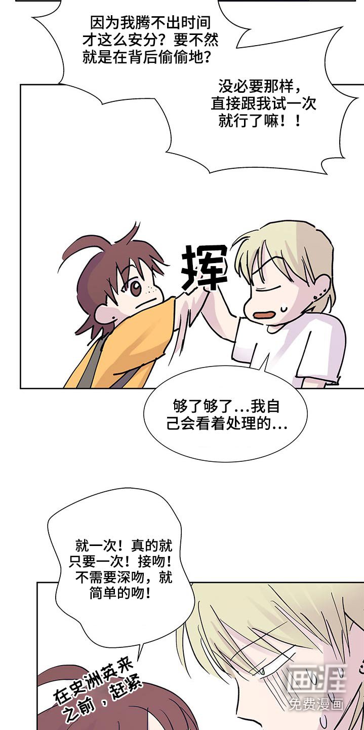 第99章：出发