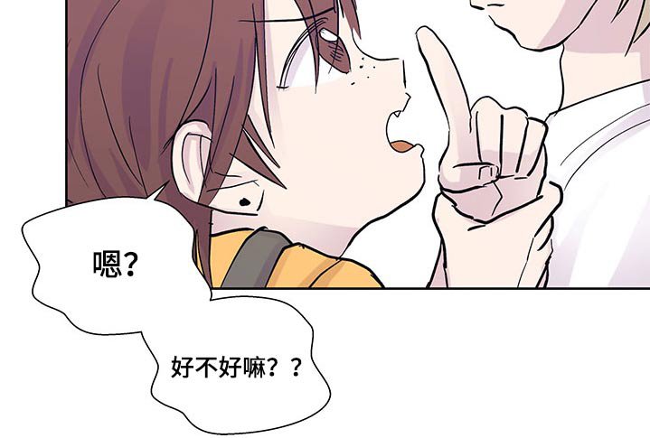 第99章：出发