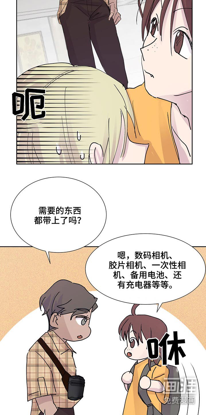 第99章：出发