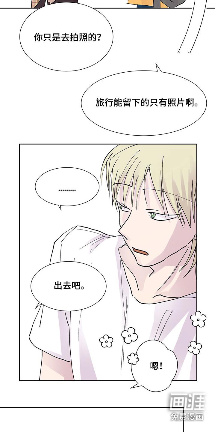 第99章：出发