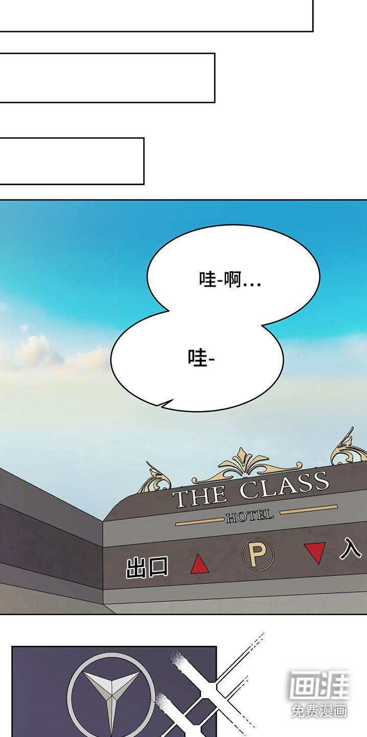 第99章：出发