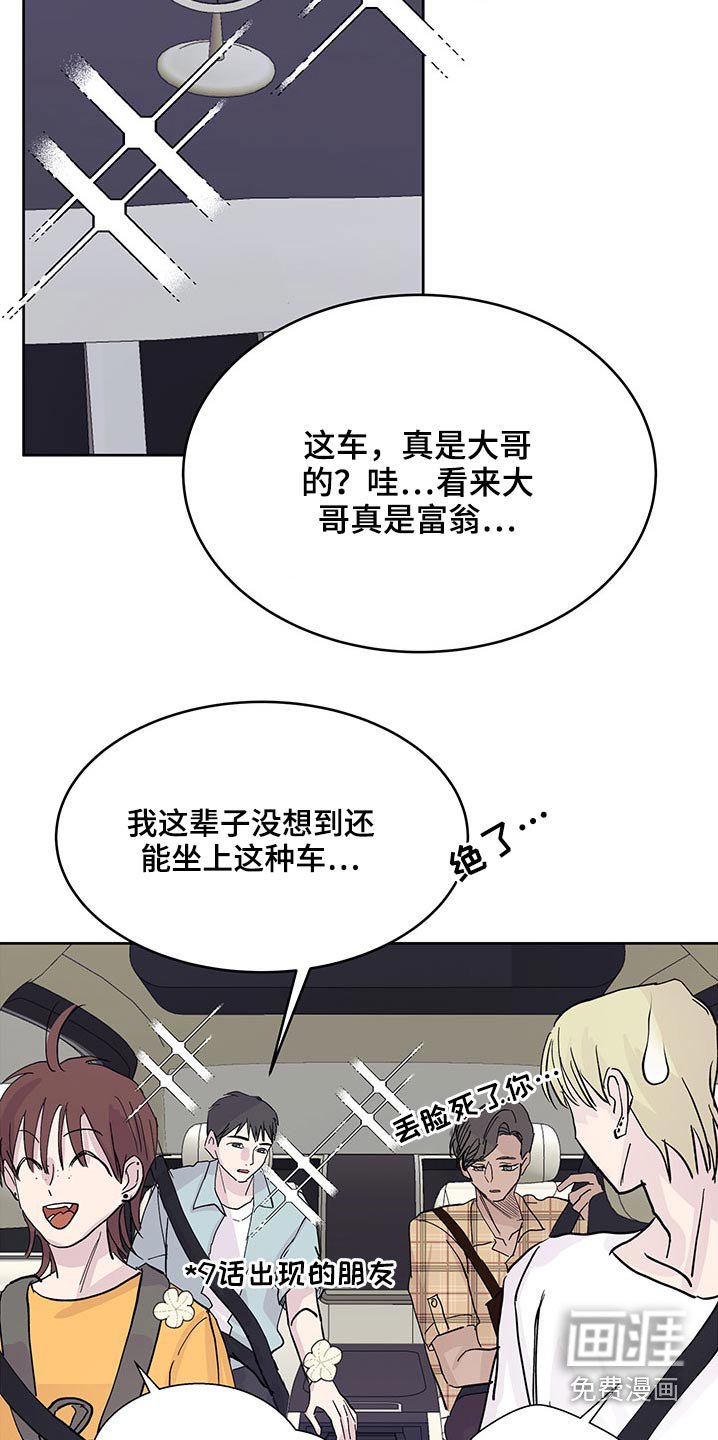 第99章：出发