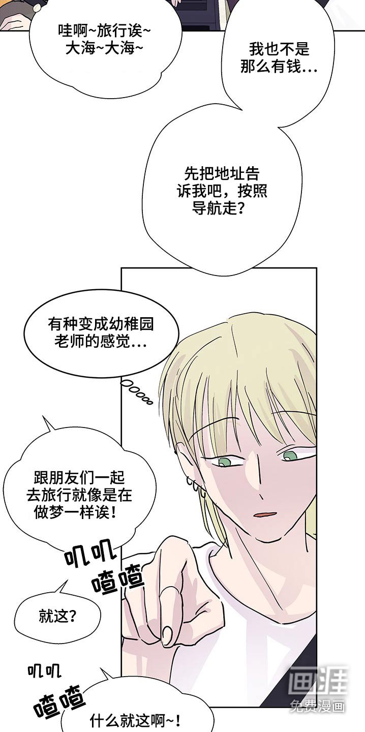 第99章：出发