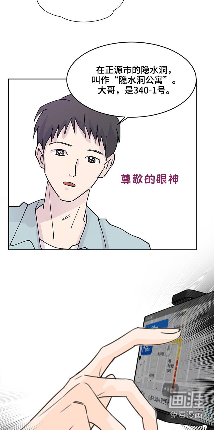 第99章：出发