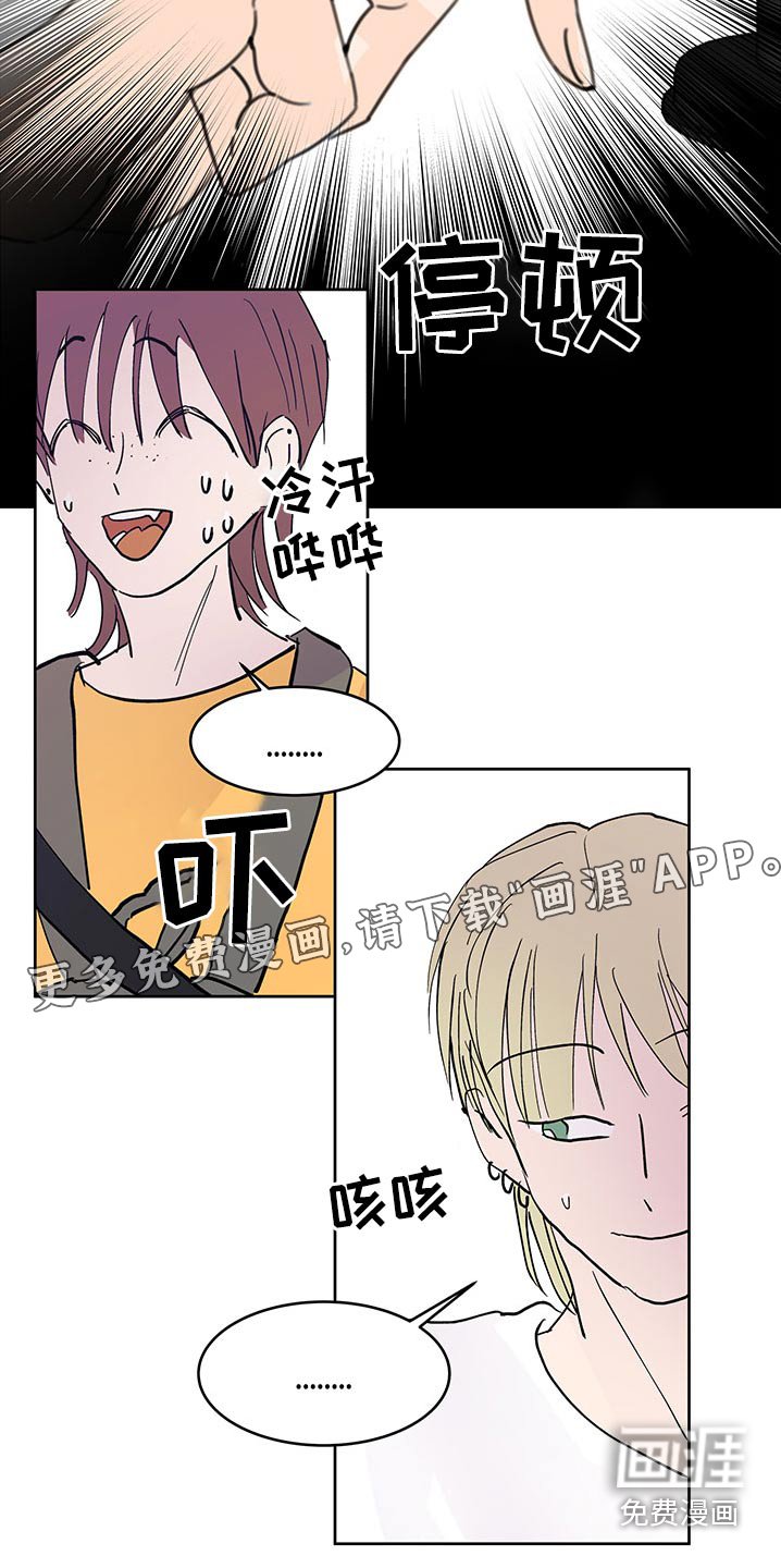 第99章：出发