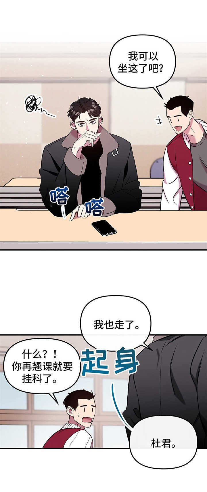 第2章：动静
